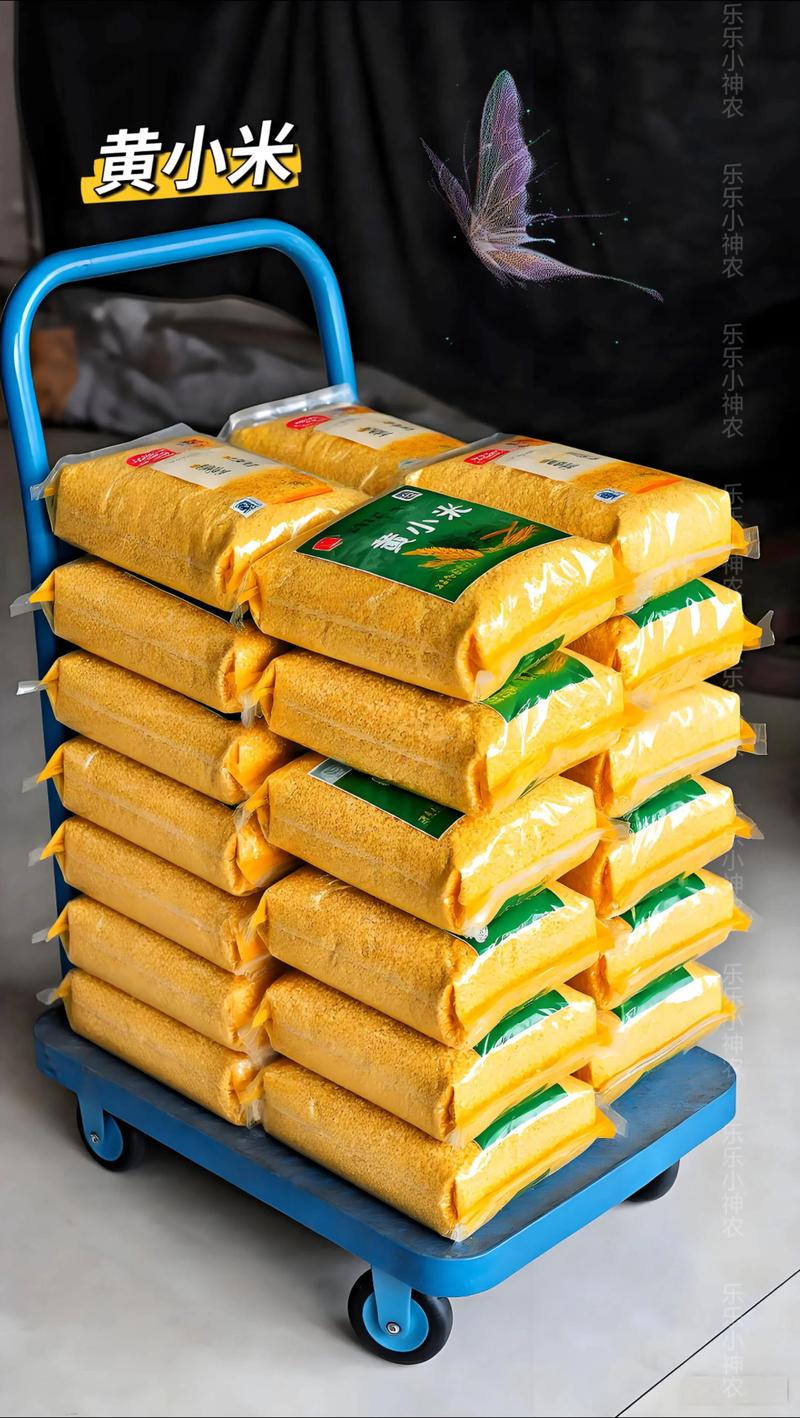 食用油批发行业动态